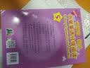 外教社-朗文小学英语分级阅读（新版）5（一书一码）适合小学三、四年级 实拍图