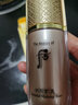 后（The history of Whoo） 韩国whoo隔离霜拱辰享美玉琼修容提亮遮瑕均匀肤色毛孔精华气垫 后玉琼奢华隔离霜粉色40ml 实拍图