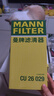 曼牌（MANNFILTER）空调滤芯格滤清器单效过滤网 汽车外置空调滤适用 保时捷Macan 14-18款 实拍图