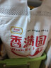 香满园 面粉 中筋粉 家用小麦粉 5kg 包子饺子馒头饼手擀面 晒单实拍图