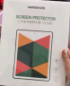 绿联（UGREEN）适用iPad pro2022钢化膜air5/4保护膜11/10.9英寸通用2021/20/18款苹果平板电脑全屏抗指纹高清 实拍图