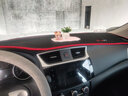 东风19款新轩逸经典轩逸老轩逸仪表台避光垫防晒垫遮阳垫车前面中控台工作台遮光 21款经典轩逸 前窗仪表台垫-防滑底【红边】 实拍图