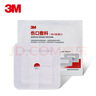 3M 伤口敷料医用一次性大创口贴无菌手术贴护理创可贴3665CSU 适用各类引流管部位 10CM*10CM 10片 实拍图