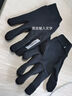 迪卡侬手套秋男女跑步健身骑行保暖运动全指五指（新老款随机发货） 性价比款黑色-新款 XL 实拍图