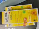 维蕾德（WELEDA）护臀膏婴儿红屁屁股修复膏金盏花护臀霜宝宝屁屁膏weleda 屁屁乐75ml 实拍图