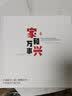 世纪开元 照片书定制相册本纪念册ins风情侣照片冲印学生日礼物情人节宝宝成长记录毕业闺蜜 方8英寸42p 实拍图