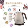 德龙（Delonghi） 电热水壶家用复古304不锈钢烧水壶电水壶1.7L大容量防干烧大功率自动断电 1.7L KBO2001.VBG 奶油白 全国联保 实拍图