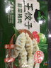 必品阁（bibigo） 韩式王饺子速冻水饺营养早餐广式饺皇大饺子冷冻半成品 王饺子-韭菜猪肉490g 实拍图