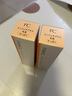 芳珂（FANCL）胶原蛋白修复乳液 30ml 一号清爽型 实拍图