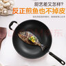 苏泊尔炫彩易洁大号不粘锅36cm无油烟大炒锅大炒勺马勺不粘易清洗不炒锅 实拍图