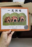 一无所有 凯迪克银奖绘本（国际大奖大师婉达 盖格作品，世界图画书宝库入选绘本）糖果鱼童书出品 实拍图