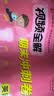 视频全解期末冲刺100分小学五年级下册语文+数学+英语3册RJ人教版同步训练（单元月考专项期中期 实拍图