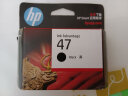 震印惠普（HP）47原装墨盒适用 HP4825\/4826\/4829原装墨盒 47黑色墨盒（标准打印1300页） 实拍图