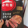 必胜客必胜优选 整切调理肋眼牛排900g 5片装 冷冻牛肉 牛排 实拍图