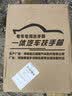 2019款经典轩逸扶手箱东风日产尼桑汽车中控中央手扶箱专用改装内饰配件12 14 16 18年 【黑色黑线】加长升级通道款-双层滑动USB 实拍图