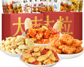 黄飞红（HUANGFEIHONG）黄飞红麻辣花生休闲零食礼盒1111g  坚果礼盒脱油花生 实拍图