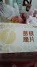 悠源富硒魔芋葛根脆片饼干独立小包装杂粮饼干礼盒零食装送礼 魔芋2盒葛根2盒(640g送红色礼袋) 实拍图