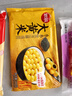 思念【49元任选5件】汤圆草莓味蓝莓味水果汤圆三合一小汤圆宁波汤圆 组合装（草莓+黑芝麻+花生）300g 无规格 实拍图