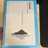 远山淡影(双语版石黑一雄作品) 小说 实拍图