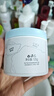 雪玲妃亚马逊白泥清洁面膜改善黑头粉刺泥膜舒缓控去油保湿 白泥纯净版125g 实拍图