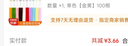 密绒扭扭棒手工DIY彩色毛条特密 花束毛绒条益智玩具创意儿童礼物 单色【金黄】100根 实拍图