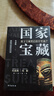 【现货+京东快递配送】现代汉语词典第7版+古汉语常用字字典第6版 商务印书馆王力古代汉语词典现代汉语字典新华词典最新版2025第七版非第9版 中小学生工具书初中高中通用 古汉语常用字字典第6版 实拍图