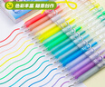爱好（AIHAO）丙烯彩色中性笔子弹头按动笔0.6学生划重点标记笔手帐多色笔经典炫彩色12支 GP2607A 实拍图