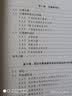 石墨烯表面功能化 实拍图