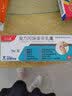 [久立通]复方吲哚美辛乳膏 4%*15g 5盒装 品牌好药 实拍图
