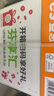 UPM橙益思 80g A4打印纸 复印纸 加厚款 500张/包 5包/箱（2500张） 实拍图