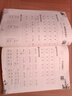 汉知简小学二年级上册看拼音写词语练字帖生字注音语文课本同步专项训练 习字本写字练习册彩绘版 实拍图