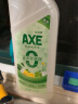 斧头牌（AXE）柠檬鸭屎香果蔬餐具净洗洁精1.01kg*2（泵+补）6大零添加 实拍图