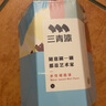 三青乳胶漆室内家用墙面漆翻新改色内墙漆水性去污补墙漆油漆涂料 奶油白（荷叶漆） 1.1KG【约刷5㎡/2遍】 实拍图