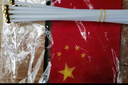优和（UHOO）国庆手持旗小红旗手摇国旗小五星红旗小旗子带杆小旗杆 7号小国旗（50面+50杆＋32贴纸）6197 实拍图