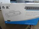 喜数 适用惠普1005mfp打印机墨盒 12a碳粉墨粉 hp1005硒鼓易加粉 q2612a晒鼓 大容量易加粉硒鼓【3支装】 惠普(HP)激光打印机一体机碳粉盒墨粉盒 实拍图
