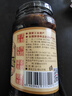 胡玉美 安庆蚕豆酱 六月原酱蚕豆酱豆瓣酱安徽特产炒菜蘸酱调料微微辣 500g*3瓶 实拍图