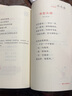 今日诵 3-6年级套装 孩子诗词积累 晨读 诵读的语文阅读训练好帮手附赠全本诵读音频 实拍图