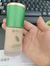 植物主义 准孕妇粉底液遮瑕提亮护肤品柔雾持妆双效遮瑕彩妆遮瑕膏粉底 草本03暖绸白（推荐偏黄肤色） 实拍图