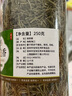 植宴迷迭香煎牛排用干料西餐调料食用香料配料干支专用干迷迭香叶茶粉 250g*1罐 迷迭香 实拍图