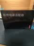 联想（Lenovo）原装小新充电器 潮7000Air14 12 13 510s电源适配器电脑充电器线 20V 3.25A 65W 细圆口 潮5000 MIIX5/Ideapad100S 实拍图