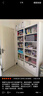 昭简钢制书架书柜落地置物储物架家用图书馆收纳架子 1.0米宽主架【珍珠白 店长推荐】 三层1.2m高 实拍图