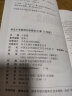 培生小学英语分级阅读80篇：六年级/六年级语法单词大全训练 小学生英文故事阅读理解 实拍图