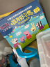 我有好品德小猪佩奇心理成长故事书 彩图注音版幼儿园大中小班学前班好习惯好行为宝宝睡前故事书亲子早教益智启蒙家庭教育智慧培养绘本读物 实拍图