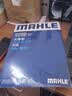 马勒（MAHLE）09G六速6AT自动变速箱油底壳密封垫/垫子适用大众斯柯达 FGS010T1 速腾 06-18款（6速自动挡变速箱） 实拍图