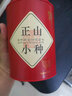 佰儒（BAIRU） 特级正山小种红茶 正宗野茶浓香型武夷山茶叶春茶蜜香罐装500g 实拍图