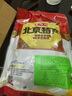 宫御坊老式山楂糕怀旧零食凉果小吃传统酸甜蜜饯果干果糕果丹皮 山楂糕500g 实拍图