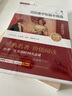 莫泊桑中短篇小说选 新版 经典名著 大家名译（ 无障碍阅读 全译本平装） 实拍图