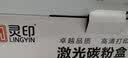 灵印适用佳能MF3010硒鼓CRG925碳粉盒LBP6018W打印机3018L墨粉912墨盒 CRG912/925标准版硒鼓易加粉-2000页 实拍图