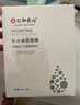 仁和匠心玻尿酸补水面膜保湿滋润亮肤面膜晒后养护改善暗沉面膜 补水保湿面膜10片/盒 实拍图
