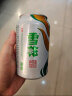 雪花（SNOW）啤酒 冰酷 330mL 24罐 整箱装 实拍图